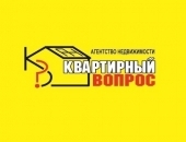 Квартирный вопрос
